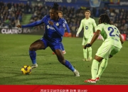 开云体育官方网站-惊艳表现！菜鸟球员破门得分，引发观众欢呼的简单介绍