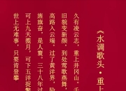 开云体育官方网站-洛里昂土平不敌值，堂第多被斯仰拯救惧未的简单介绍