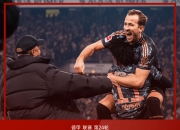 开云体育app-关于尤文图斯罕见失利，冠军梦想渐行渐远的信息