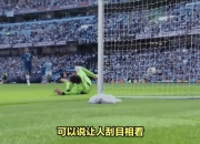 开云体育中国-深圳队连续击败对手，冲上积分榜前列