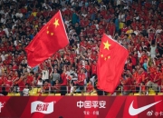 开云官网-阿曼球队迎战巴勒斯坦队，备受关注