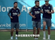 开云体育登录-莱加内斯球员透露正备战对阵埃尔切的比赛的简单介绍