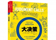 开云体育-策略博弈在赛场上展现，看点纷呈动人心弦的简单介绍