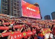开云体育官方网站-关于足球比赛现场气氛火爆，球迷热情支持的信息