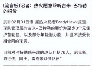 开云APP-猛龙与雄鹿大战一触即发，谁是最终赢家？的简单介绍