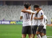 开云体育-澳大利亚球队在国际赛事中破格晋级