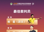 开云体育登录-顶尖球员打出绝佳表现，为球队赢得荣誉