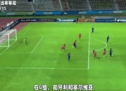 开云体育下载-关于欧洲杯预选赛争夺激烈，球队教练处境堪忧的信息