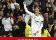 开云体育官方网站-内马尔建功，皇马主场轻松取胜的简单介绍