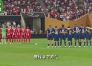 开云体育在线-巴黎举行足球比赛，恒大表现悬殊的简单介绍