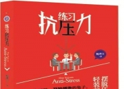 开云下载-关于四川队全力拼搏，奋力抵抗压力的信息