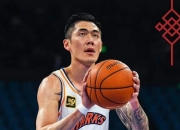 开云体育官网-包含上海男篮永不言败紧守劣势力挽狂澜的词条