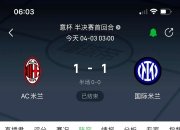 开云APP-关于国际米兰主场大胜拉齐奥，继续领跑积分榜的信息