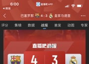 开云官网-重重困境挑战法国，欧国联赛出现何种赛事风云？的简单介绍