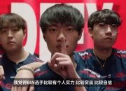 开云体育登录-巴西血洗EDG，Chovy线上压制力十足顶尖较量小组赛，成为赛场最大亮点的简单介绍