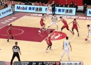 开云体育-北京首钢遭遇主场失利，积分榜位置下滑