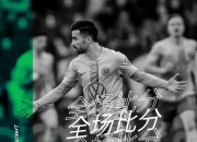 开云体育入口-关于云达不莱梅队员士气高涨，备战下一场豪门对决的信息