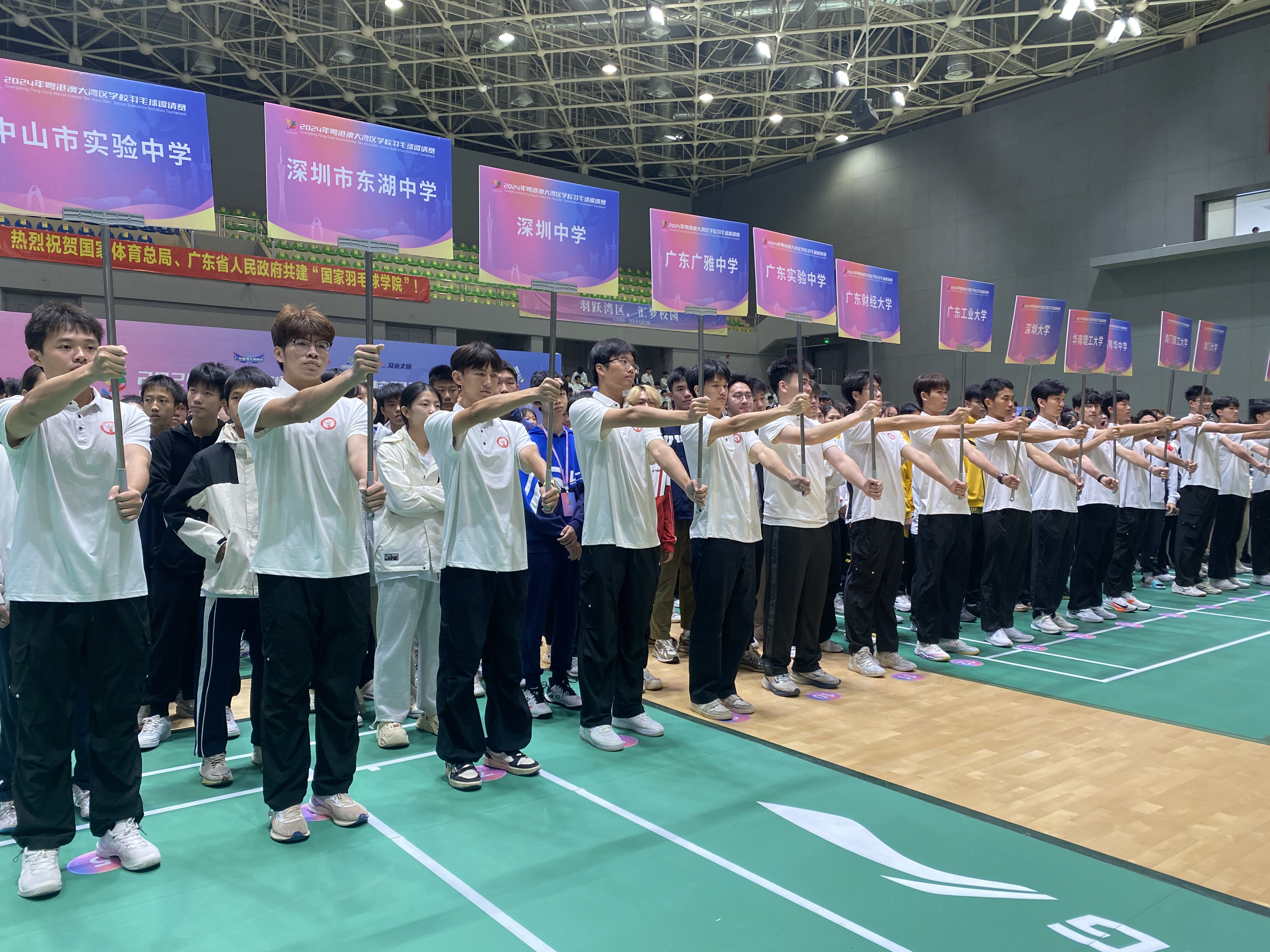 2025年“青少年公益年会杯”大湾区棒垒球邀请赛开赛的简单介绍