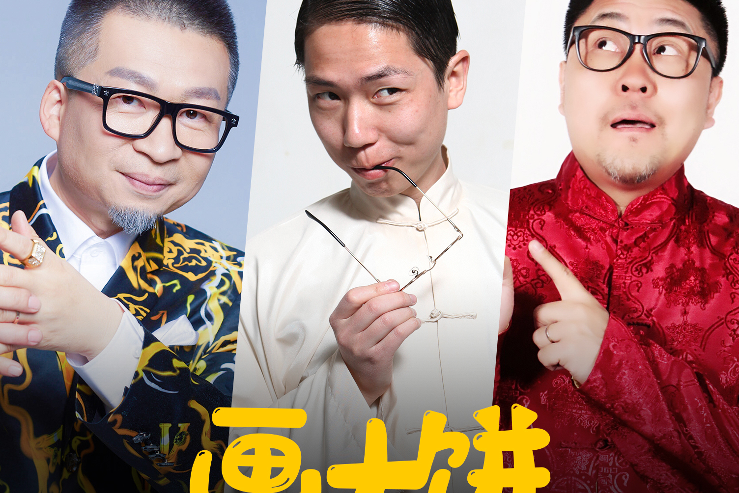 这届甲方是懂画饼的的简单介绍