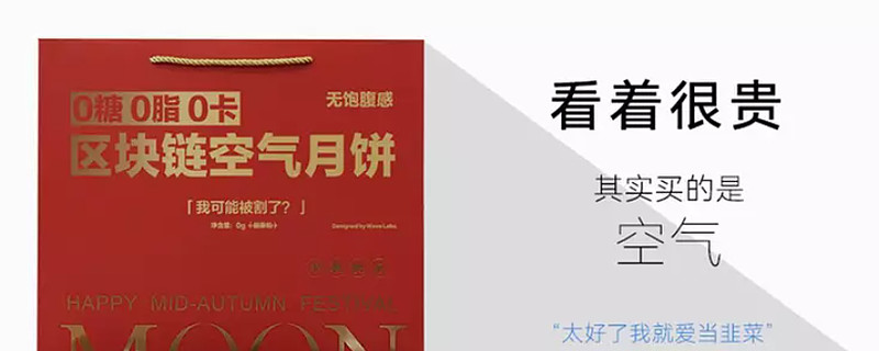 包含听我说谢谢你雪糕刺客今年改行卖月饼了的词条 包含听我说谢谢你雪糕刺客今年改行卖月饼了的词条