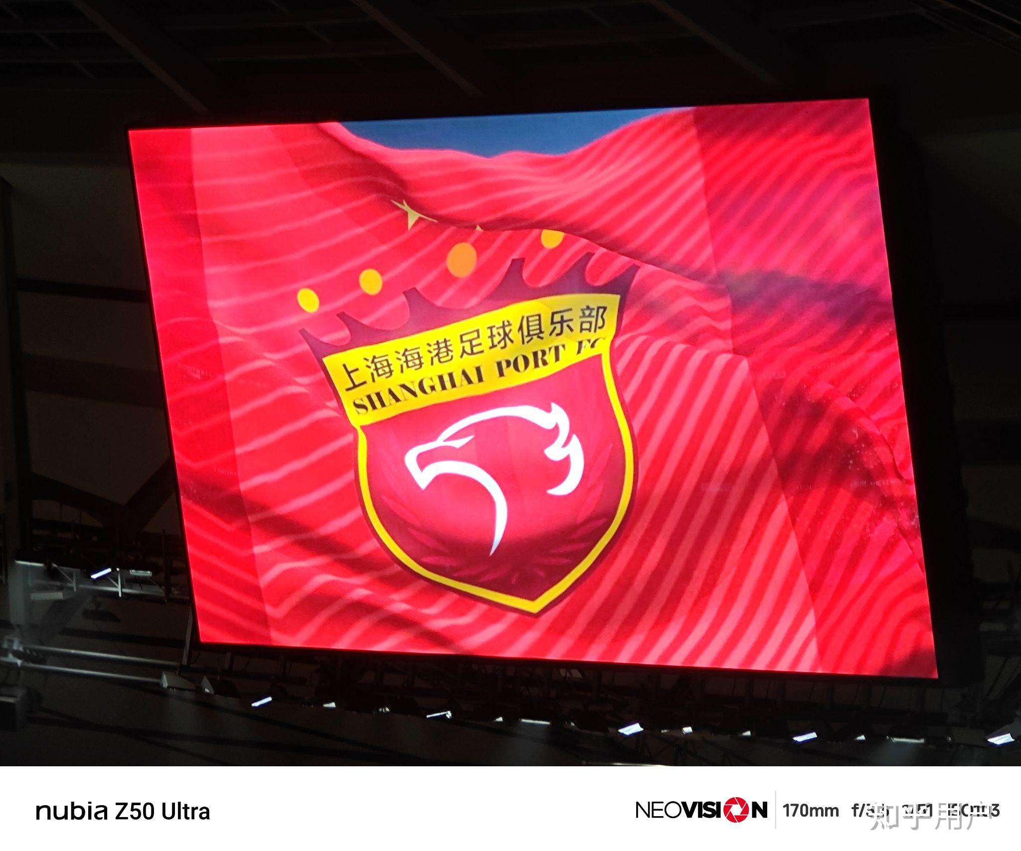 上海海港对阵广州经典，全队气势如虹备战的简单介绍