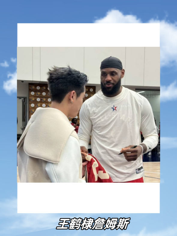 篮球巨星集体亮相,为球迷奉献惊喜连连!的简单介绍 篮球巨星集体亮相,为球迷奉献惊喜连连!的简单介绍