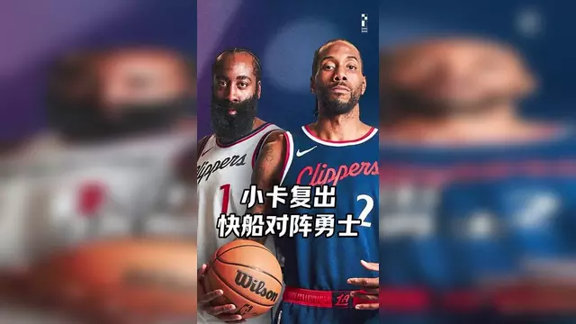 包含勇士伦纳德稳扎稳打,全队灵活球识及主帅裁判全力澄清冤案的词条 包含勇士伦纳德稳扎稳打,全队灵活球识及主帅裁判全力澄清冤案的词条