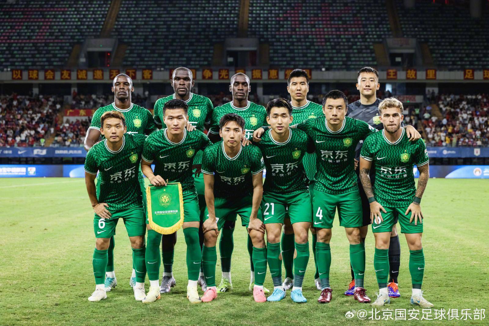 国安客场平局，保持不败，积分榜稳定的简单介绍