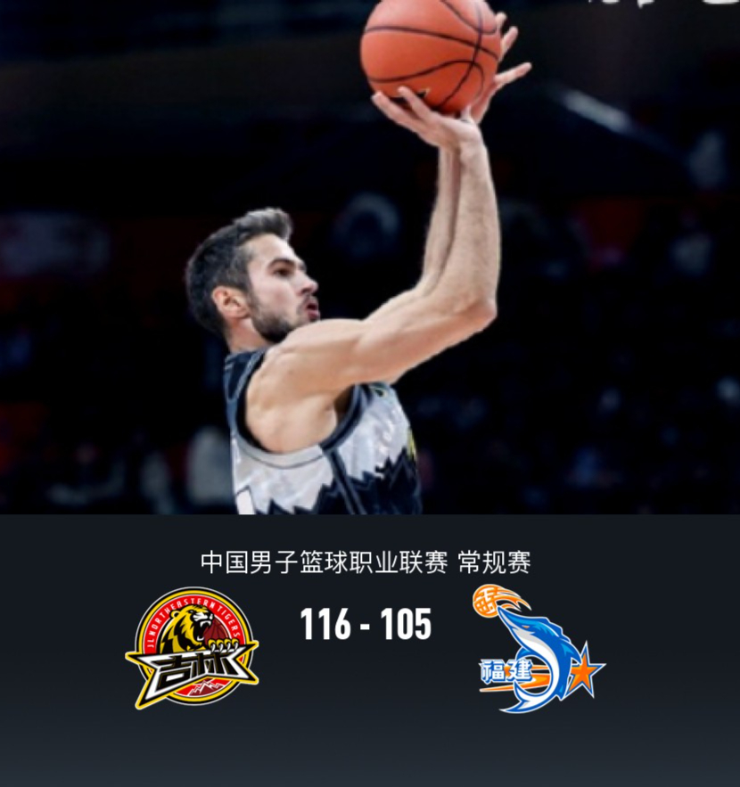 吉林球队大败,教练迫切要求改变战术的简单介绍 吉林球队大败,教练迫切要求改变战术的简单介绍