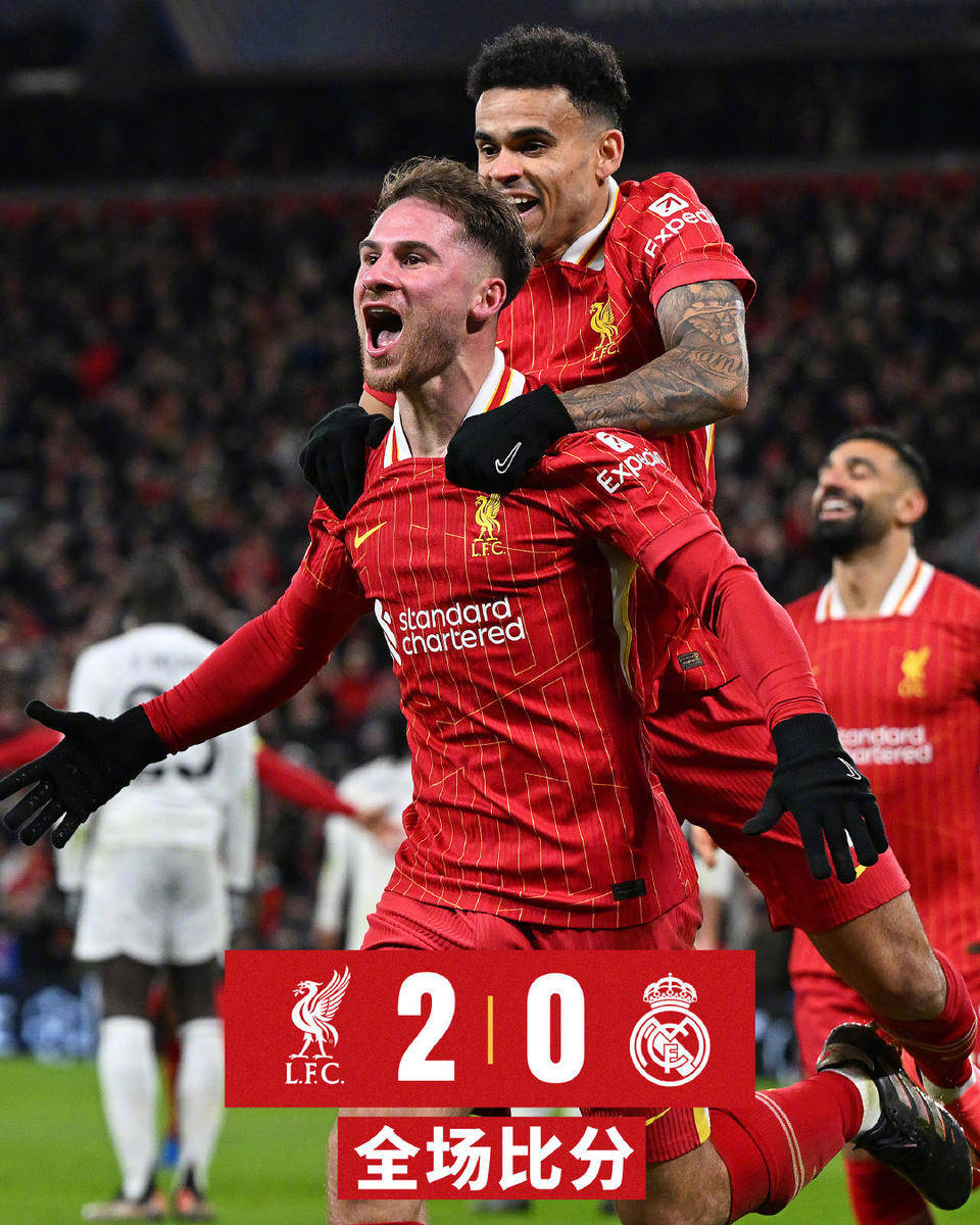 利物浦巧胜曼城,欧冠决赛对决! 利物浦巧胜曼城,欧冠决赛对决!