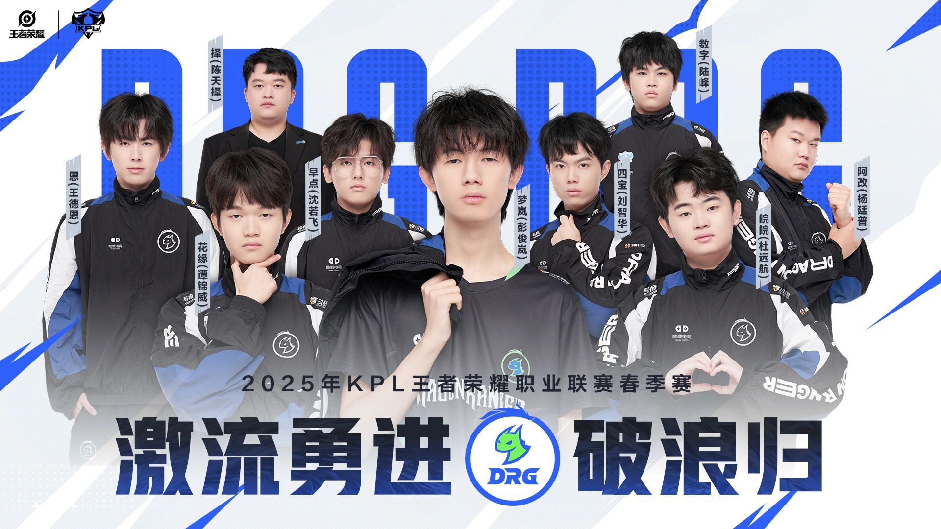 关于王者之战再度上演，足球运动的魅力的信息