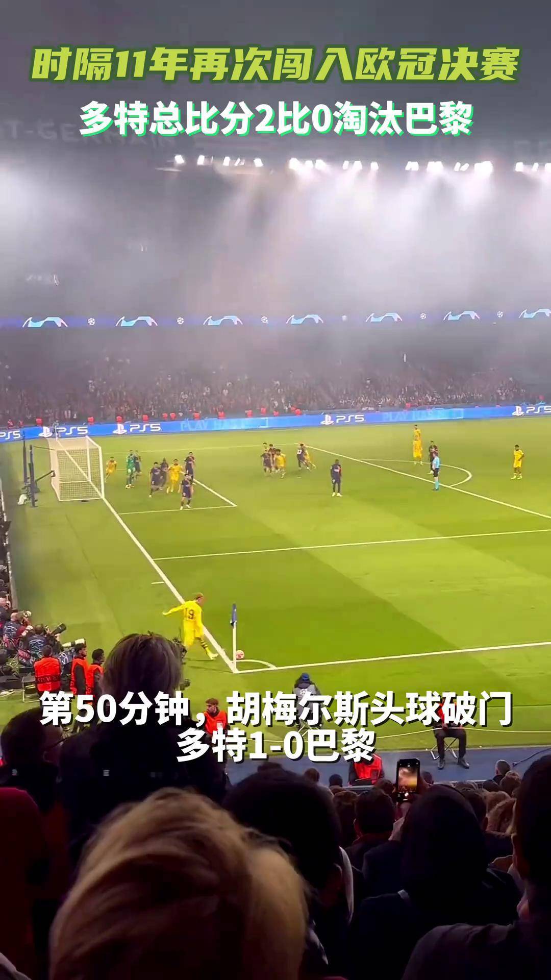 齐达内率皇马击败拜仁,晋级欧冠决赛! 齐达内率皇马击败拜仁,晋级欧冠决赛!