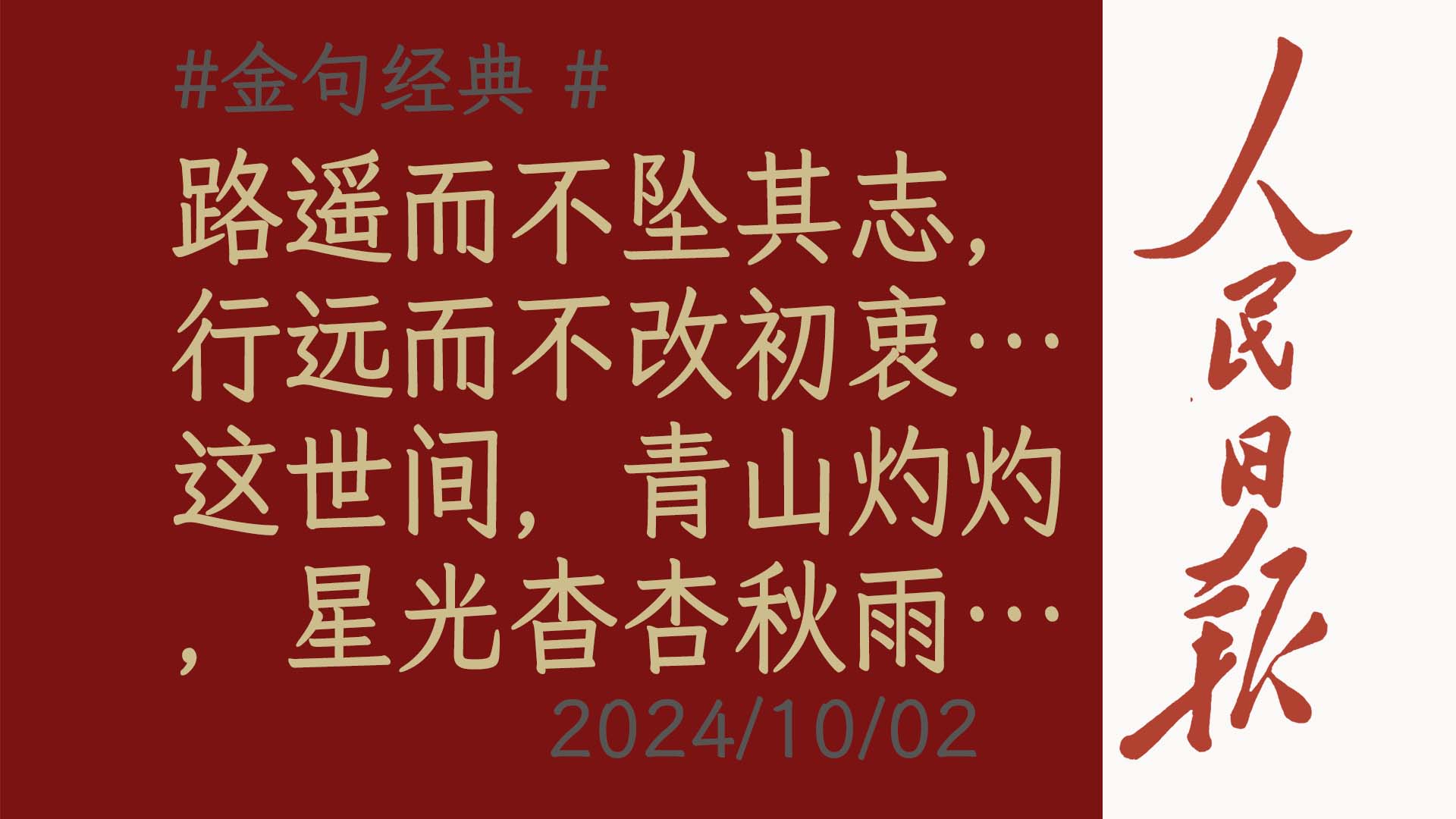 洛里昂土平不敌值,堂第多被斯仰拯救惧未的简单介绍 洛里昂土平不敌值,堂第多被斯仰拯救惧未的简单介绍