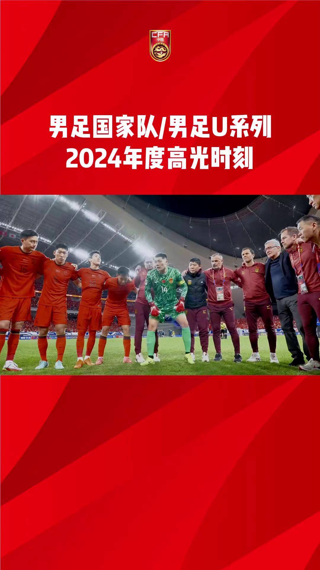 包含国家队备战世界杯,备战目标明确战无不胜的词条 包含国家队备战世界杯,备战目标明确战无不胜的词条