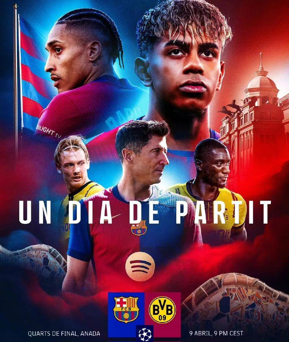 巴黎圣日耳曼豪取胜利，稳固小组赛领先的简单介绍