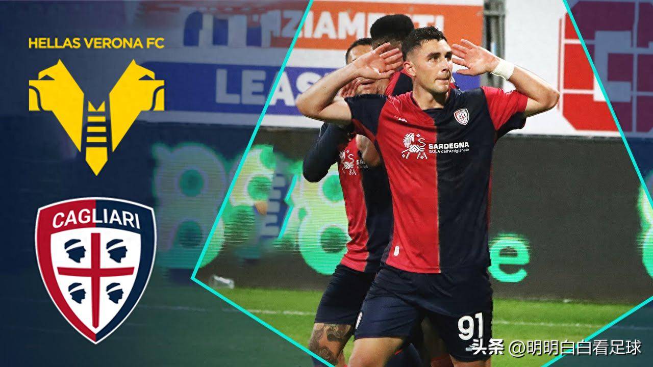 维罗纳球员状态神勇，挑战意甲劲旅实力不俗的简单介绍