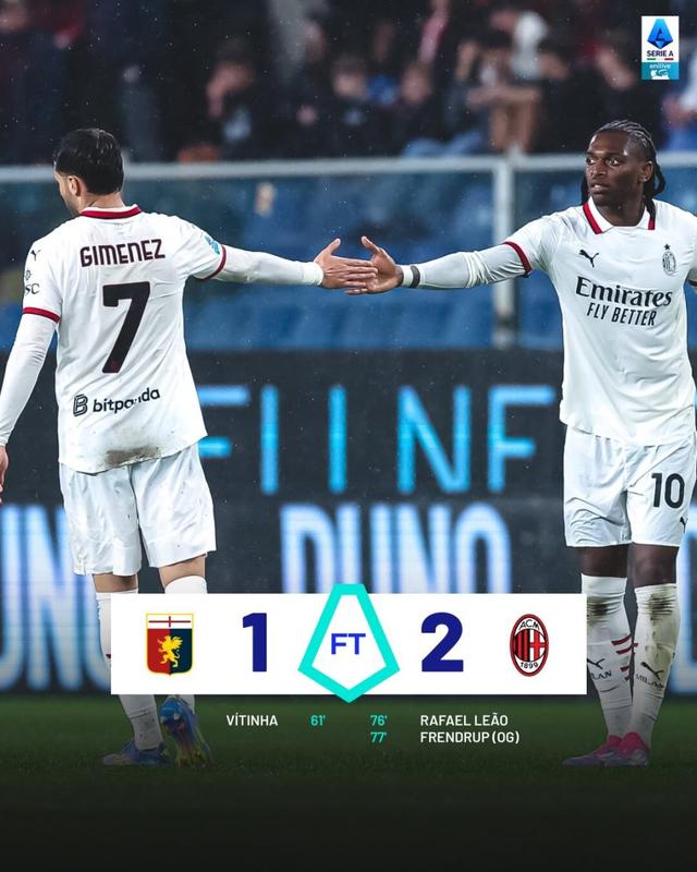 意甲比赛转会传闻不断，球队阵容或有变动