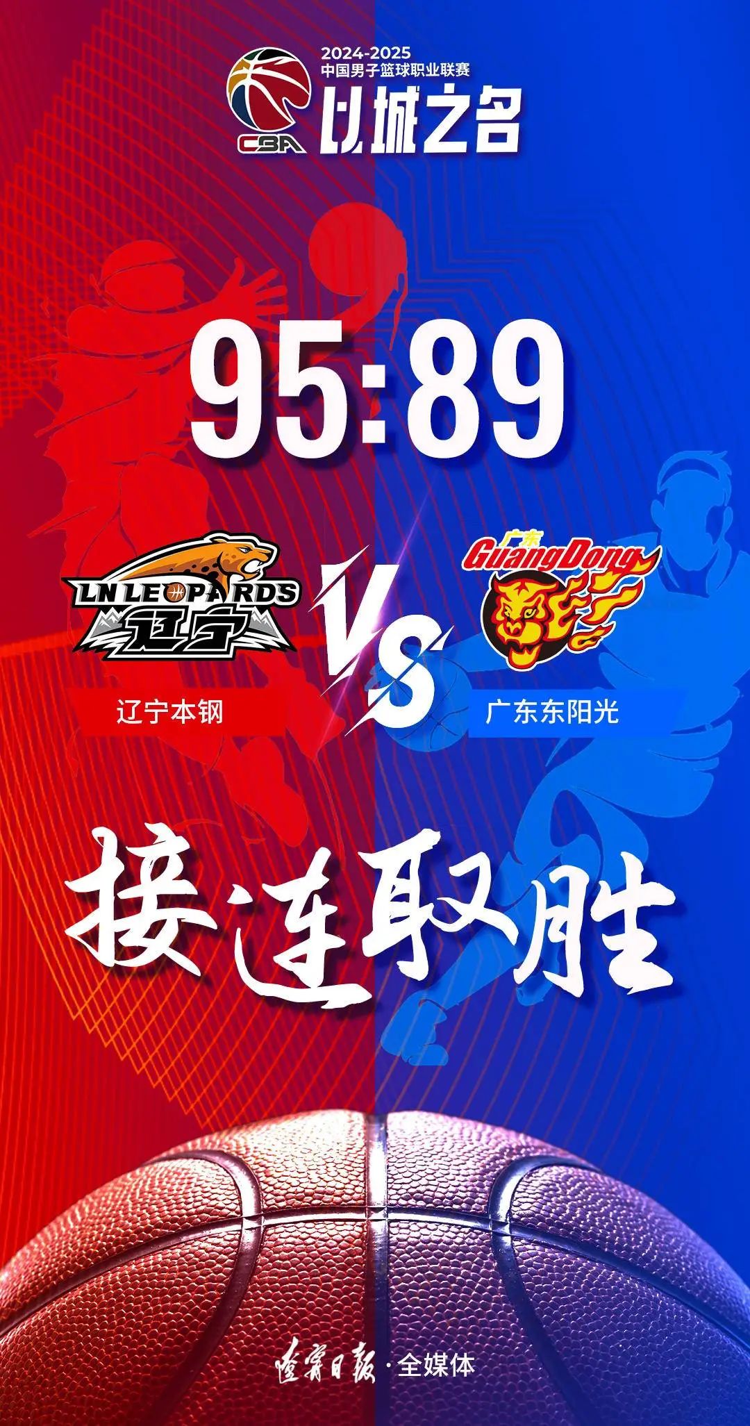 篮球晋级赛看点纷呈激战连连的简单介绍 篮球晋级赛看点纷呈激战连连的简单介绍