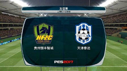 重庆力帆主场击败泰达，豪取联赛三连胜的简单介绍