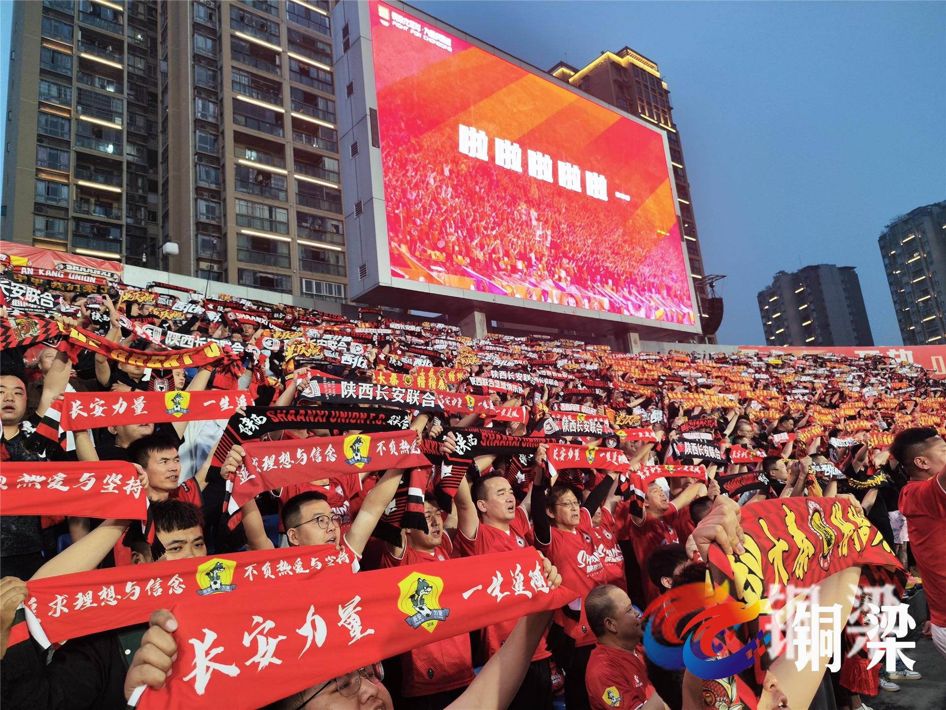 关于足球比赛现场气氛火爆,球迷热情支持的信息 关于足球比赛现场气氛火爆,球迷热情支持的信息