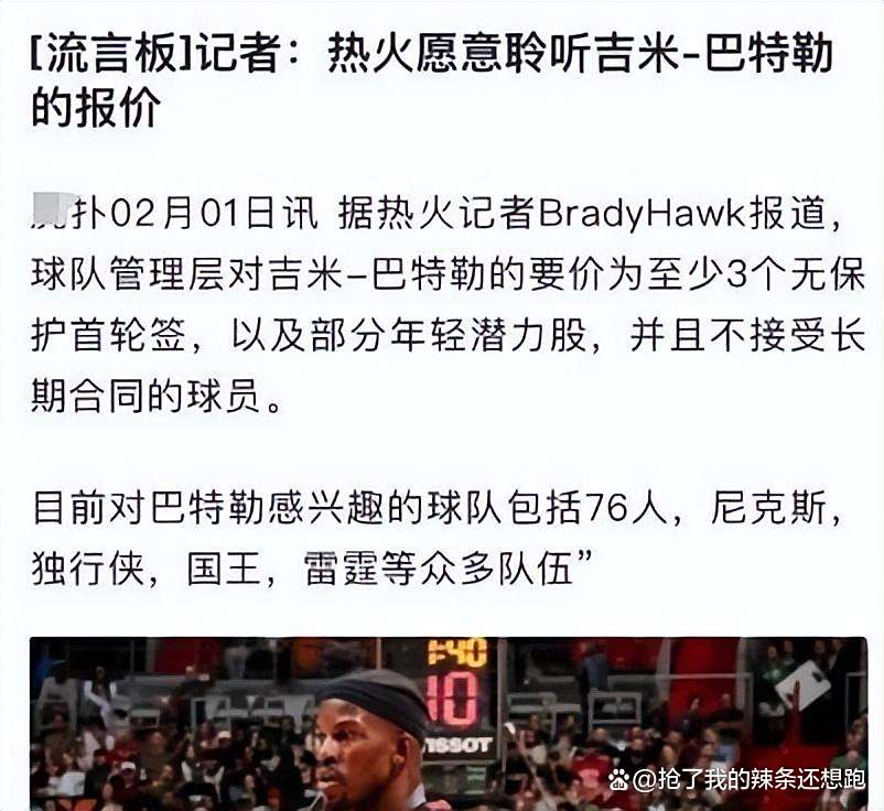 猛龙与雄鹿大战一触即发,谁是最终赢家?的简单介绍 猛龙与雄鹿大战一触即发,谁是最终赢家?的简单介绍
