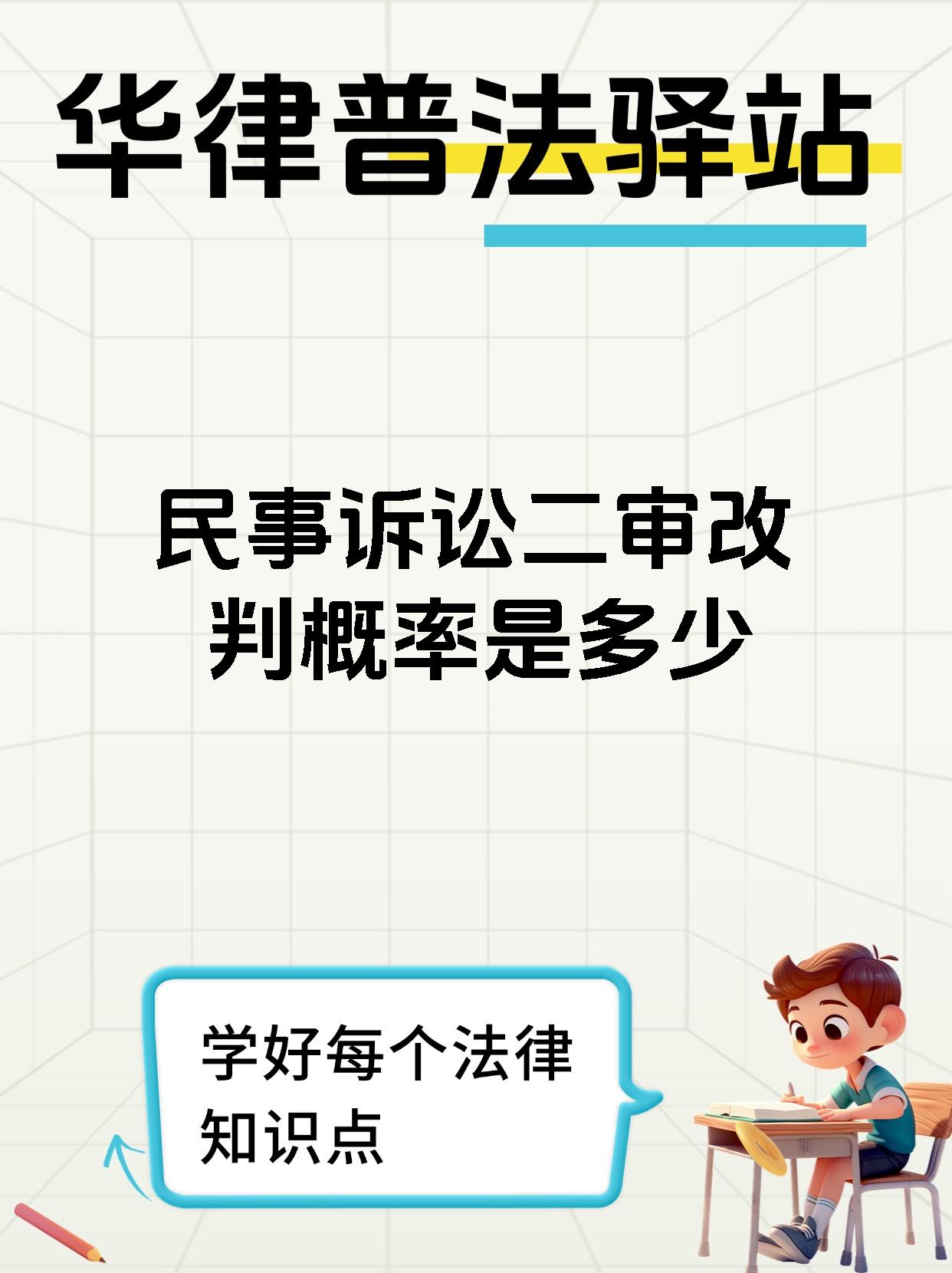 争议判罚引争议，裁判风波不断