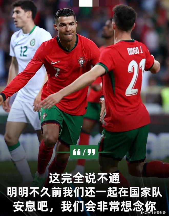 葡萄牙国脚有望回归赛场，备战备受关注