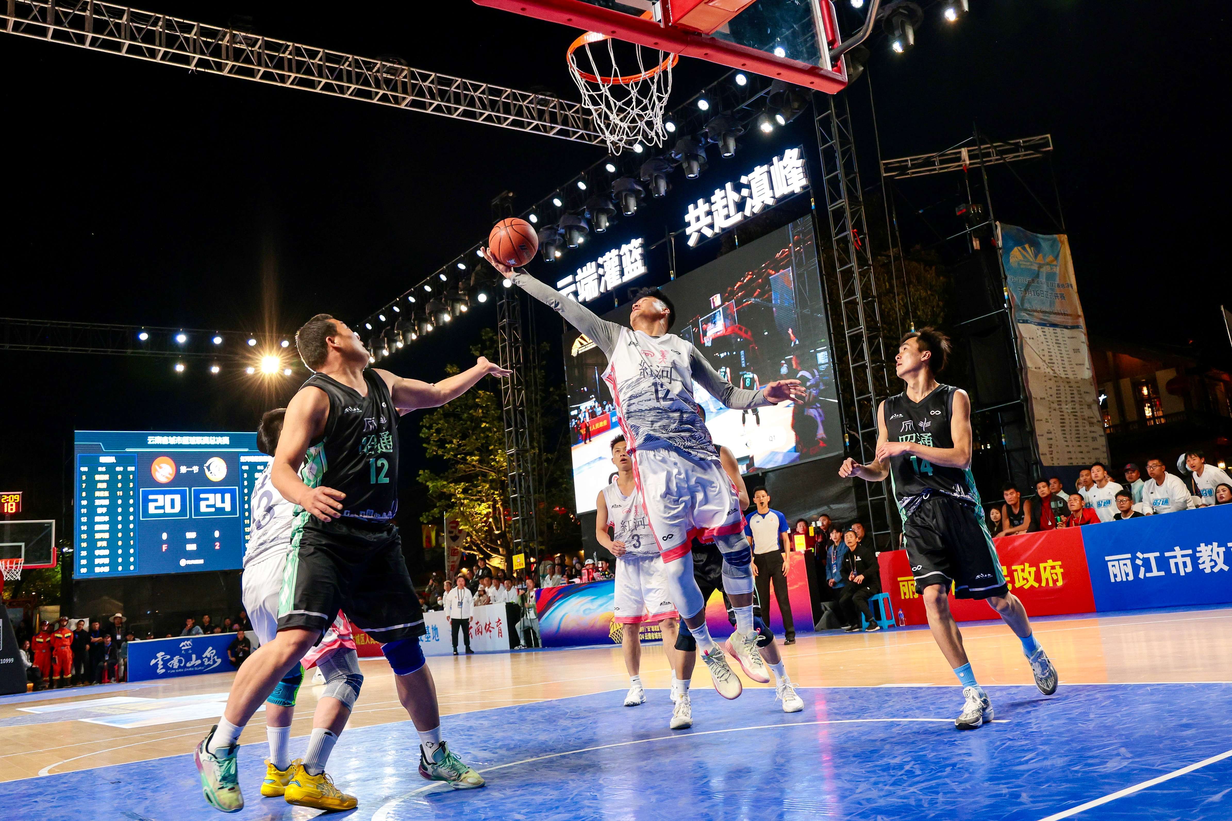 广西篮球赛事惊艳观众