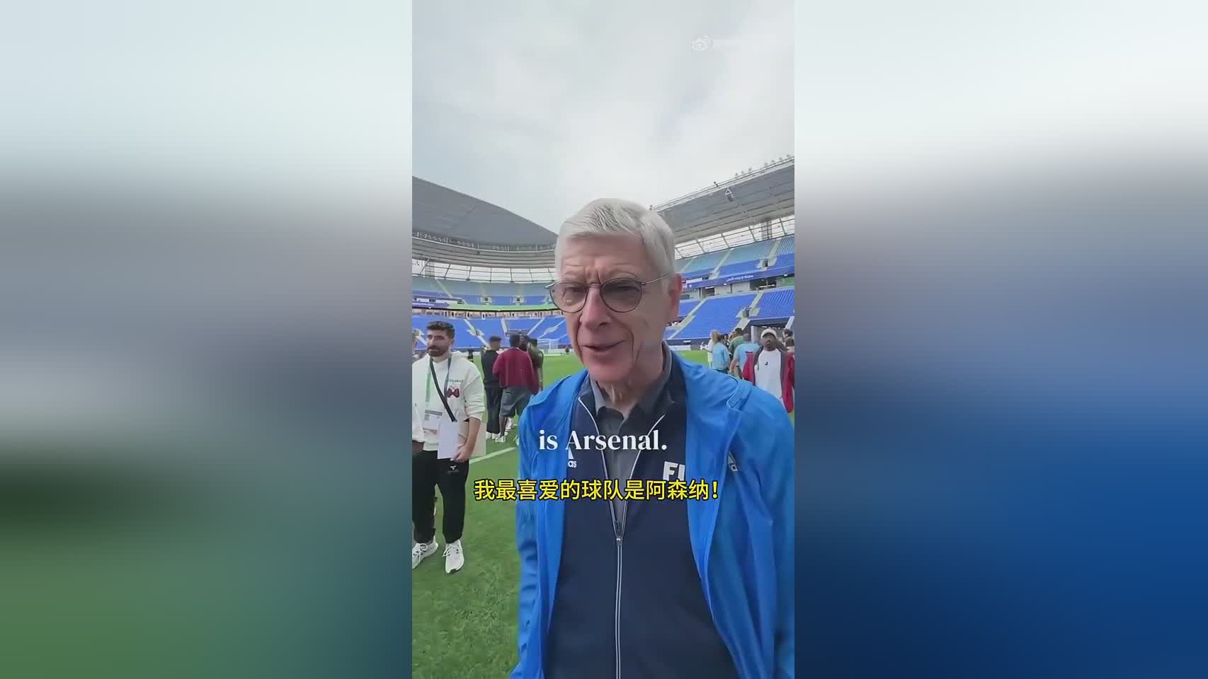 包含阿森纳后防惨遭溃败，温格执教或遭质疑的词条