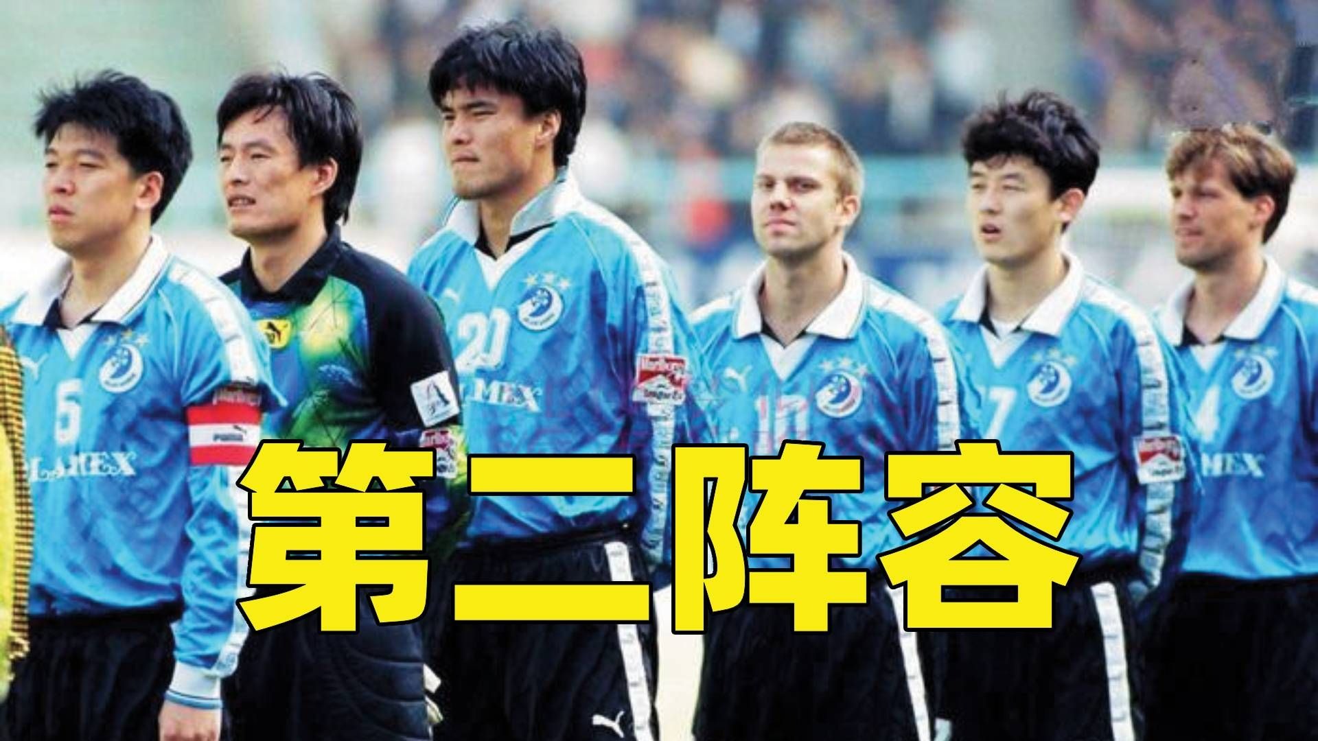 大连德比：大连人对阵大连一方，市内德比大战的简单介绍