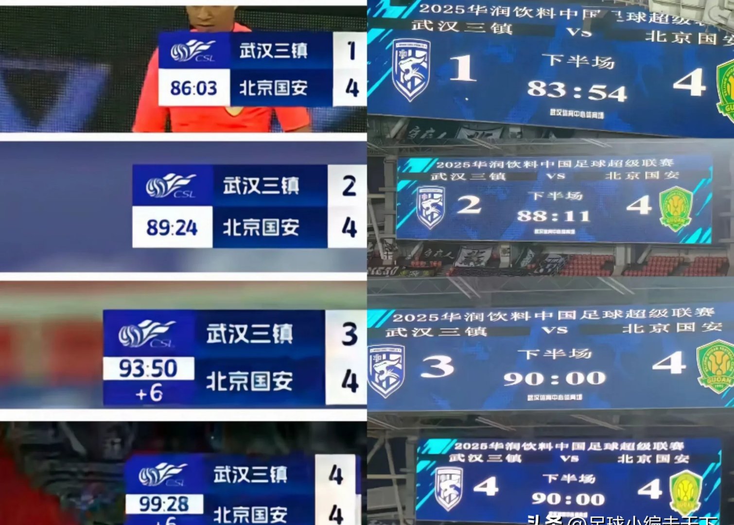 鲁能主场-击败武汉卓尔，豪取三分的简单介绍