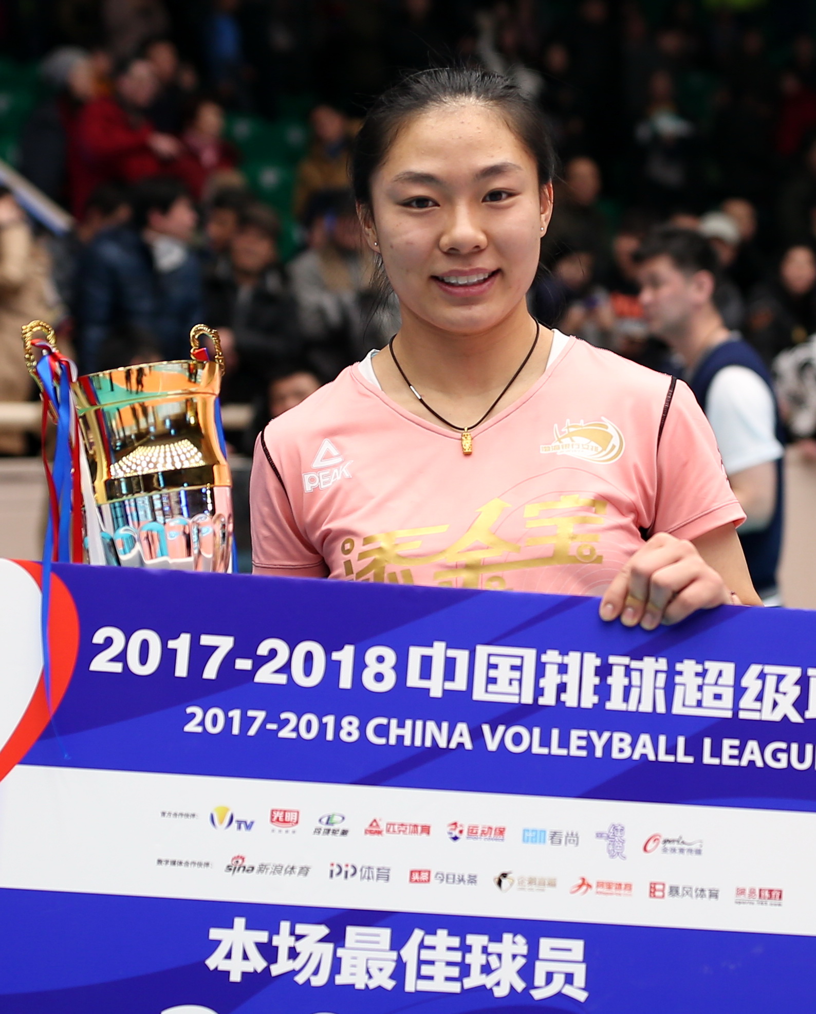 排球赛事中恒大战胜对手成功退赛