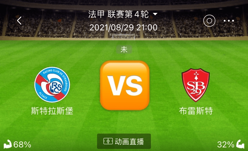 瓦伦西亚不敌洛里昂，遭遇两连败