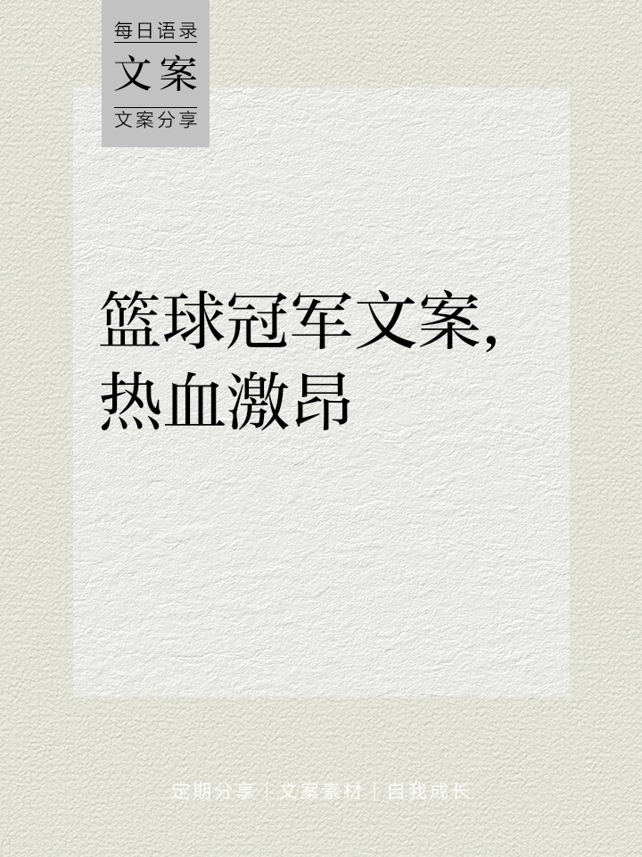 英国男篮奋勇拼搏,取得重要胜利的简单介绍 英国男篮奋勇拼搏,取得重要胜利的简单介绍